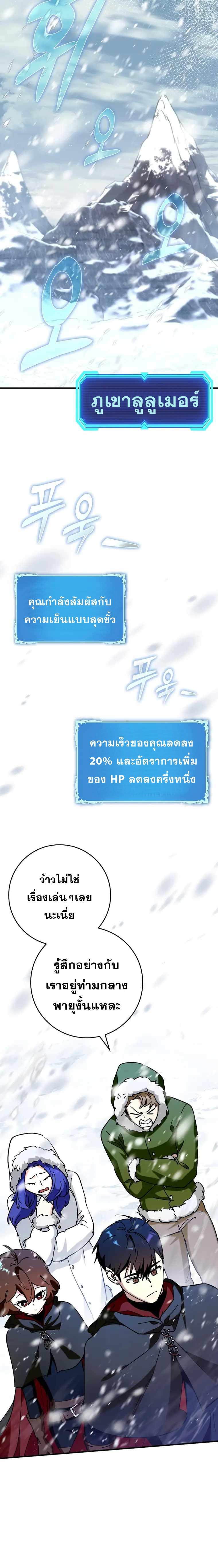 Manga-lc-com อ่านมังงะ อ่านการ์ตูน ออนไลน์ ฟรี Hard Carry Support ตอนที่ 1 2 3 4 5 6 7 8 9 10 11 12 13 14 ฟรี ไม่มีโฆษณา Manga-lc - อ่าน มังงะ อ่าน การ์ตูน ออนไลน์ อ่านมังงะ ฟรี