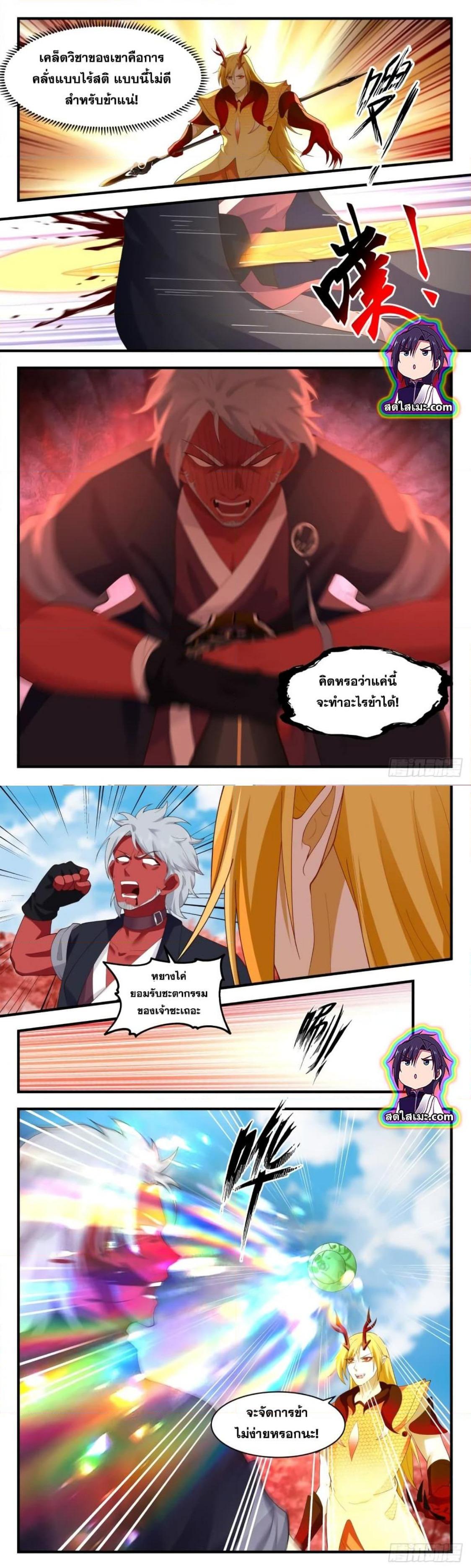 Manga-lc-com อ่านมังงะ อ่านการ์ตูน ออนไลน์ ฟรี Martial Peak ตอนที่ 1 2 3 4 5 6 7 8 9 10 11 12 13 14 ฟรี ไม่มีโฆษณา Manga-lc - อ่าน มังงะ อ่าน การ์ตูน ออนไลน์ อ่านมังงะ ฟรี