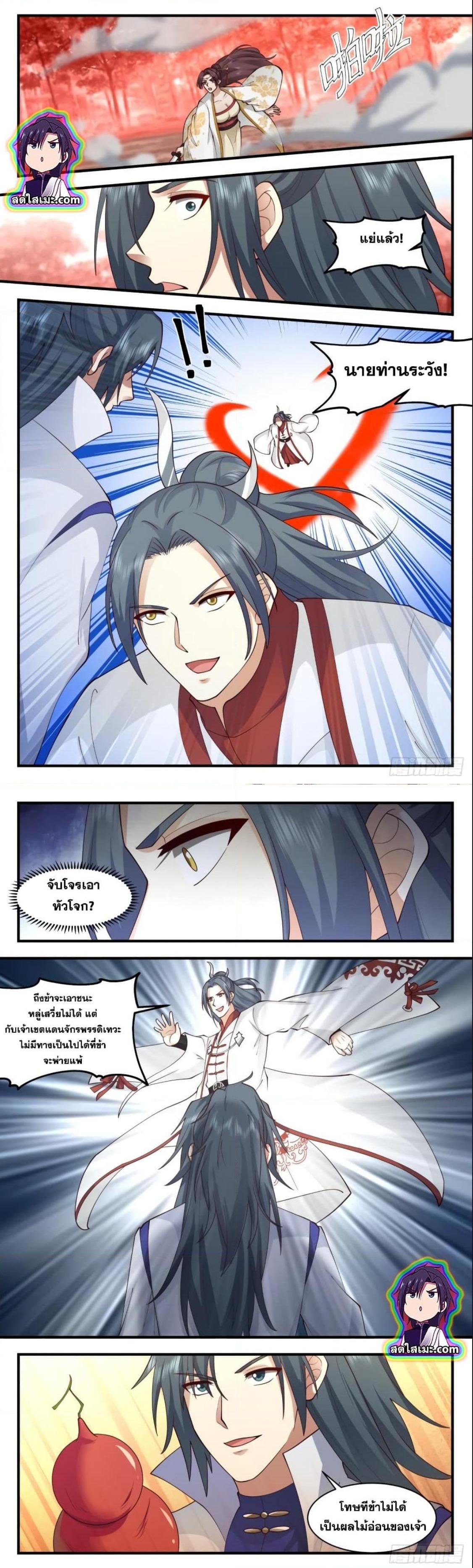 Manga-lc-com อ่านมังงะ อ่านการ์ตูน ออนไลน์ ฟรี Martial Peak ตอนที่ 1 2 3 4 5 6 7 8 9 10 11 12 13 14 ฟรี ไม่มีโฆษณา Manga-lc - อ่าน มังงะ อ่าน การ์ตูน ออนไลน์ อ่านมังงะ ฟรี