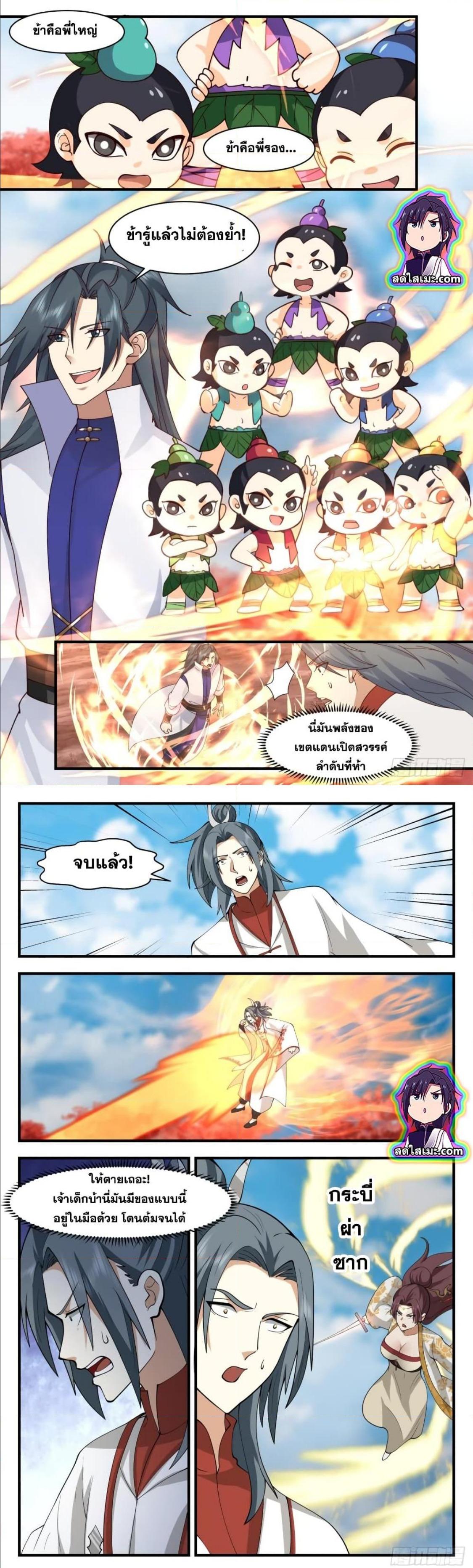Manga-lc-com อ่านมังงะ อ่านการ์ตูน ออนไลน์ ฟรี Martial Peak ตอนที่ 1 2 3 4 5 6 7 8 9 10 11 12 13 14 ฟรี ไม่มีโฆษณา Manga-lc - อ่าน มังงะ อ่าน การ์ตูน ออนไลน์ อ่านมังงะ ฟรี