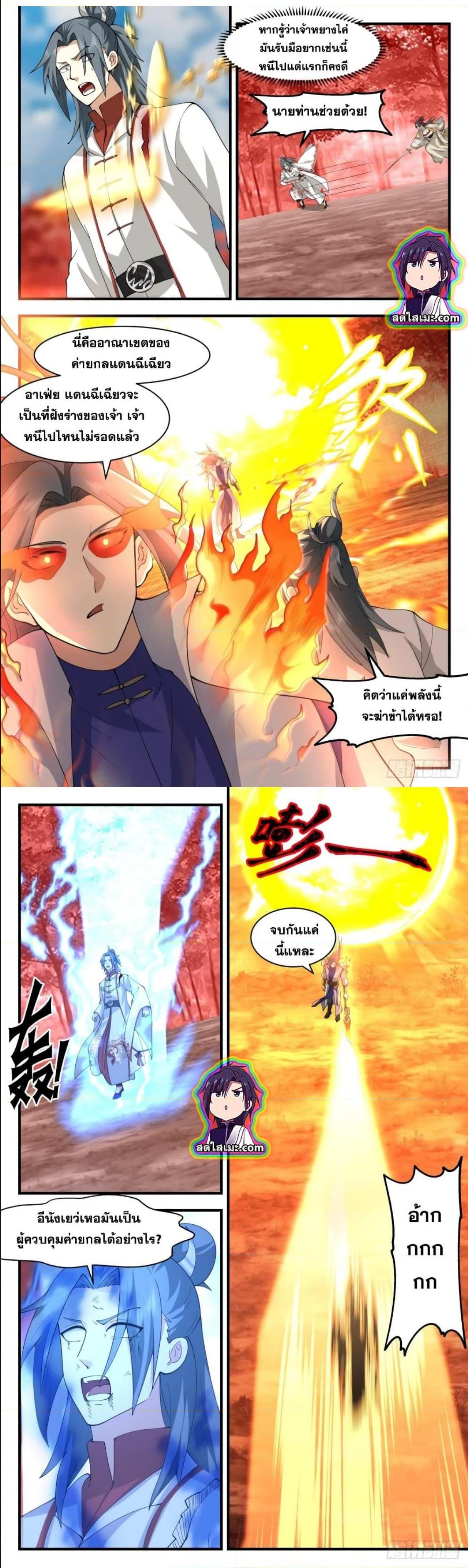 Manga-lc-com อ่านมังงะ อ่านการ์ตูน ออนไลน์ ฟรี Martial Peak ตอนที่ 1 2 3 4 5 6 7 8 9 10 11 12 13 14 ฟรี ไม่มีโฆษณา Manga-lc - อ่าน มังงะ อ่าน การ์ตูน ออนไลน์ อ่านมังงะ ฟรี