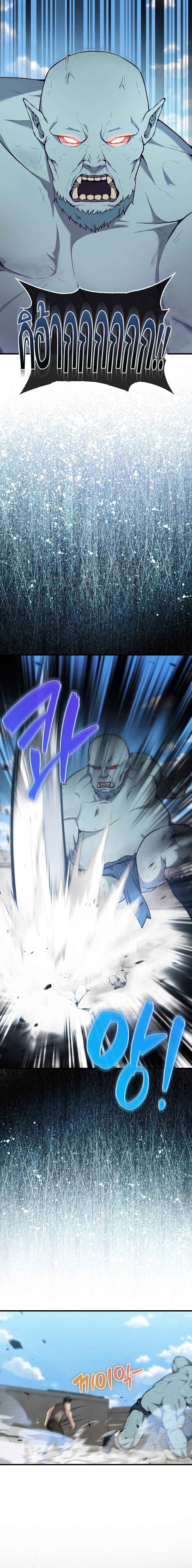 Manga-lc-com อ่านมังงะ อ่านการ์ตูน ออนไลน์ ฟรี The Extra Is Too Strong ตอนที่ 1 2 3 4 5 6 7 8 9 10 11 12 13 14 ฟรี ไม่มีโฆษณา Manga-lc - อ่าน มังงะ อ่าน การ์ตูน ออนไลน์ อ่านมังงะ ฟรี