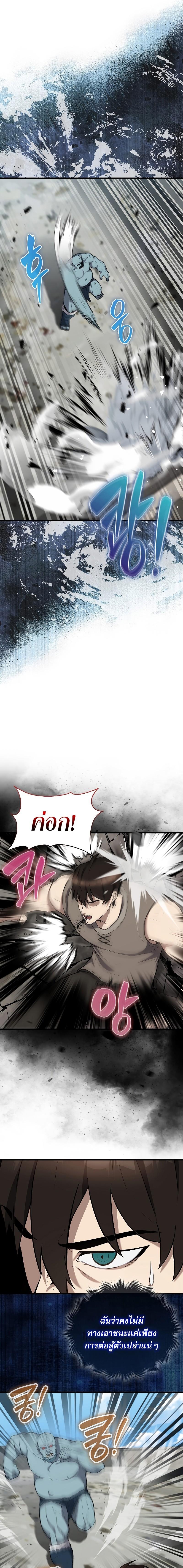 Manga-lc-com อ่านมังงะ อ่านการ์ตูน ออนไลน์ ฟรี The Extra Is Too Strong ตอนที่ 1 2 3 4 5 6 7 8 9 10 11 12 13 14 ฟรี ไม่มีโฆษณา Manga-lc - อ่าน มังงะ อ่าน การ์ตูน ออนไลน์ อ่านมังงะ ฟรี