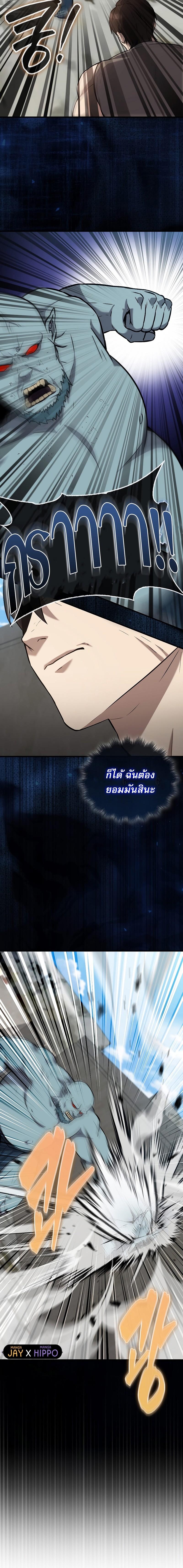 Manga-lc-com อ่านมังงะ อ่านการ์ตูน ออนไลน์ ฟรี The Extra Is Too Strong ตอนที่ 1 2 3 4 5 6 7 8 9 10 11 12 13 14 ฟรี ไม่มีโฆษณา Manga-lc - อ่าน มังงะ อ่าน การ์ตูน ออนไลน์ อ่านมังงะ ฟรี