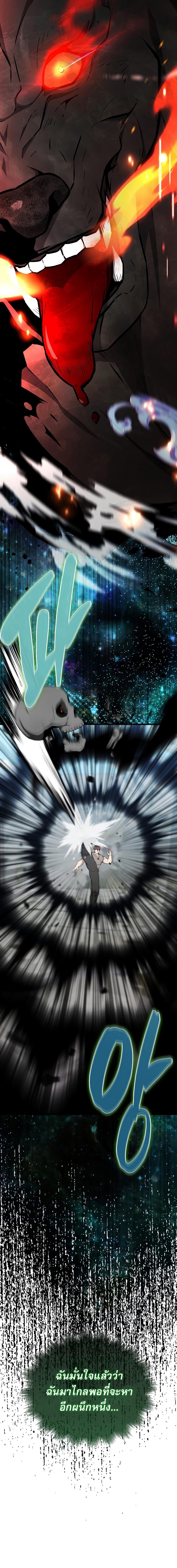 Manga-lc-com อ่านมังงะ อ่านการ์ตูน ออนไลน์ ฟรี The Extra Is Too Strong ตอนที่ 1 2 3 4 5 6 7 8 9 10 11 12 13 14 ฟรี ไม่มีโฆษณา Manga-lc - อ่าน มังงะ อ่าน การ์ตูน ออนไลน์ อ่านมังงะ ฟรี