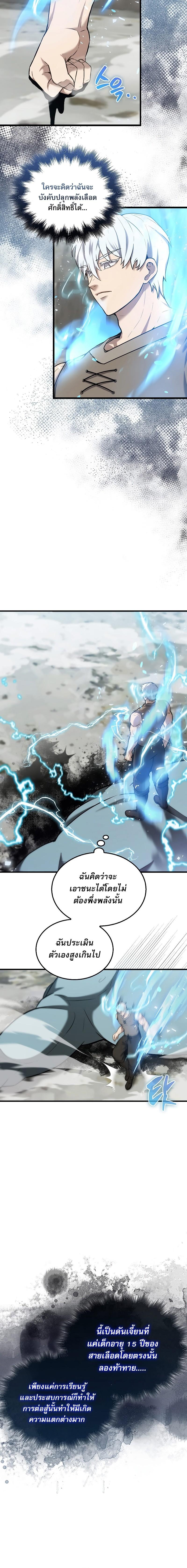 Manga-lc-com อ่านมังงะ อ่านการ์ตูน ออนไลน์ ฟรี The Extra Is Too Strong ตอนที่ 1 2 3 4 5 6 7 8 9 10 11 12 13 14 ฟรี ไม่มีโฆษณา Manga-lc - อ่าน มังงะ อ่าน การ์ตูน ออนไลน์ อ่านมังงะ ฟรี