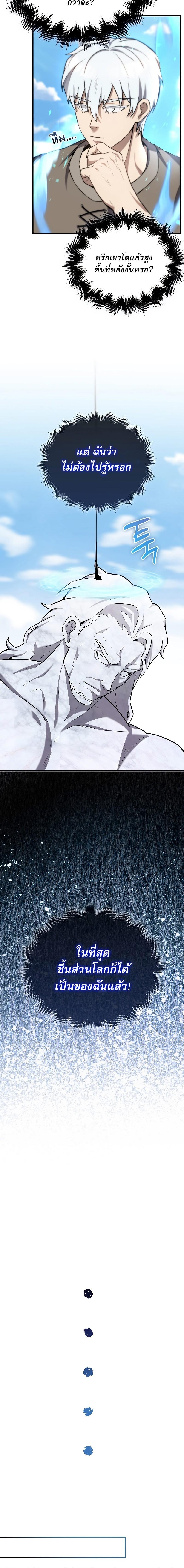 Manga-lc-com อ่านมังงะ อ่านการ์ตูน ออนไลน์ ฟรี The Extra Is Too Strong ตอนที่ 1 2 3 4 5 6 7 8 9 10 11 12 13 14 ฟรี ไม่มีโฆษณา Manga-lc - อ่าน มังงะ อ่าน การ์ตูน ออนไลน์ อ่านมังงะ ฟรี