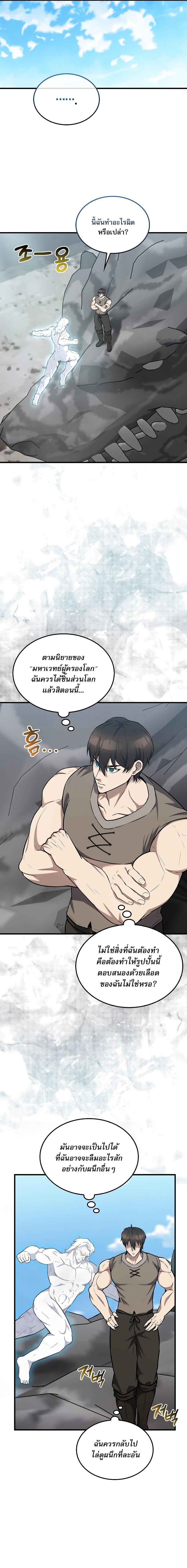 Manga-lc-com อ่านมังงะ อ่านการ์ตูน ออนไลน์ ฟรี The Extra Is Too Strong ตอนที่ 1 2 3 4 5 6 7 8 9 10 11 12 13 14 ฟรี ไม่มีโฆษณา Manga-lc - อ่าน มังงะ อ่าน การ์ตูน ออนไลน์ อ่านมังงะ ฟรี
