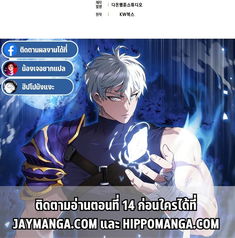 Manga-lc-com อ่านมังงะ อ่านการ์ตูน ออนไลน์ ฟรี The Extra Is Too Strong ตอนที่ 1 2 3 4 5 6 7 8 9 10 11 12 13 14 ฟรี ไม่มีโฆษณา Manga-lc - อ่าน มังงะ อ่าน การ์ตูน ออนไลน์ อ่านมังงะ ฟรี