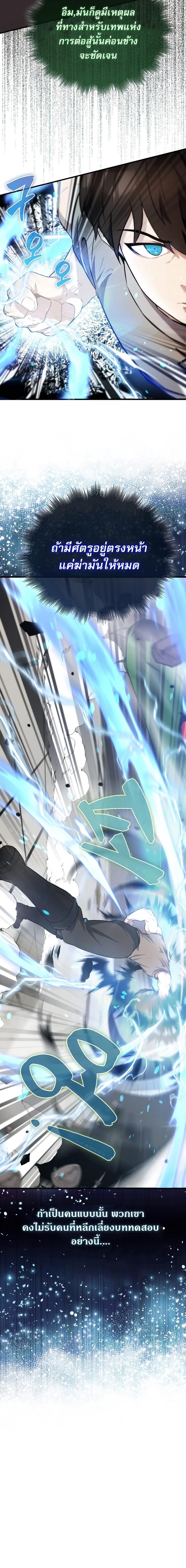 Manga-lc-com อ่านมังงะ อ่านการ์ตูน ออนไลน์ ฟรี The Extra Is Too Strong ตอนที่ 1 2 3 4 5 6 7 8 9 10 11 12 13 14 ฟรี ไม่มีโฆษณา Manga-lc - อ่าน มังงะ อ่าน การ์ตูน ออนไลน์ อ่านมังงะ ฟรี