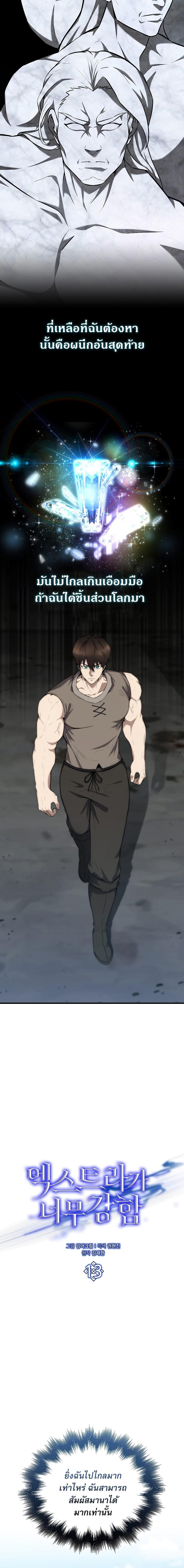 Manga-lc-com อ่านมังงะ อ่านการ์ตูน ออนไลน์ ฟรี The Extra Is Too Strong ตอนที่ 1 2 3 4 5 6 7 8 9 10 11 12 13 14 ฟรี ไม่มีโฆษณา Manga-lc - อ่าน มังงะ อ่าน การ์ตูน ออนไลน์ อ่านมังงะ ฟรี