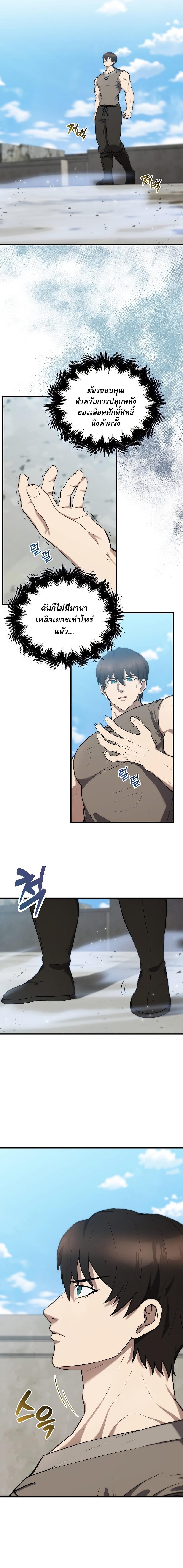 Manga-lc-com อ่านมังงะ อ่านการ์ตูน ออนไลน์ ฟรี The Extra Is Too Strong ตอนที่ 1 2 3 4 5 6 7 8 9 10 11 12 13 14 ฟรี ไม่มีโฆษณา Manga-lc - อ่าน มังงะ อ่าน การ์ตูน ออนไลน์ อ่านมังงะ ฟรี