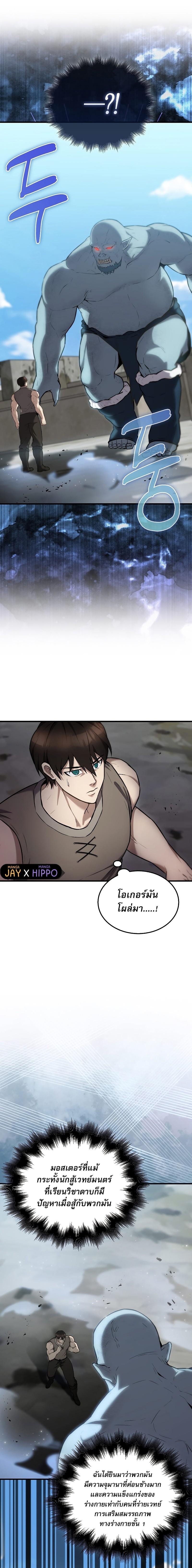 Manga-lc-com อ่านมังงะ อ่านการ์ตูน ออนไลน์ ฟรี The Extra Is Too Strong ตอนที่ 1 2 3 4 5 6 7 8 9 10 11 12 13 14 ฟรี ไม่มีโฆษณา Manga-lc - อ่าน มังงะ อ่าน การ์ตูน ออนไลน์ อ่านมังงะ ฟรี