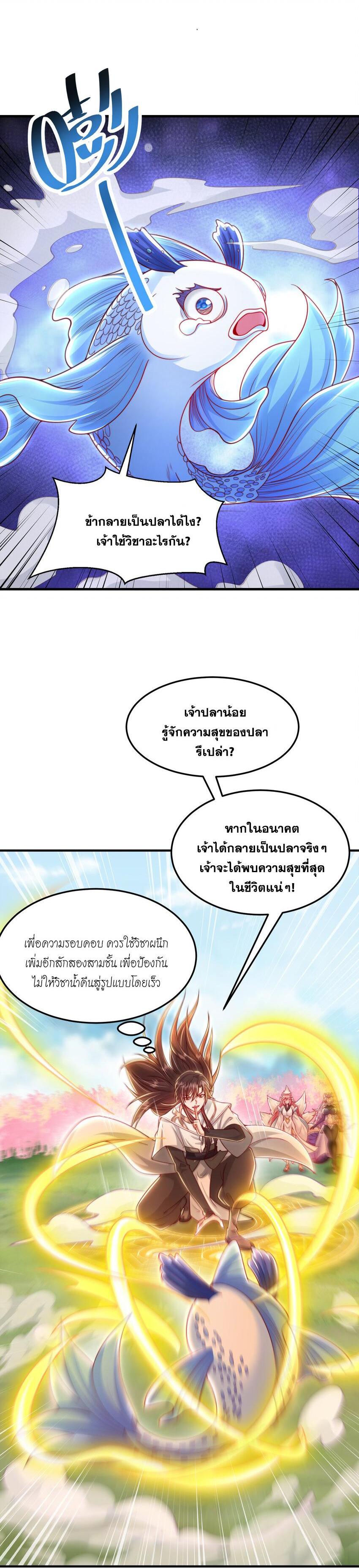 Manga-lc-com อ่านมังงะ อ่านการ์ตูน ออนไลน์ ฟรี Opening System To Confession Beautiful Master ตอนที่ 1 2 3 4 5 6 7 8 9 10 11 12 13 14 ฟรี ไม่มีโฆษณา Manga-lc - อ่าน มังงะ อ่าน การ์ตูน ออนไลน์ อ่านมังงะ ฟรี