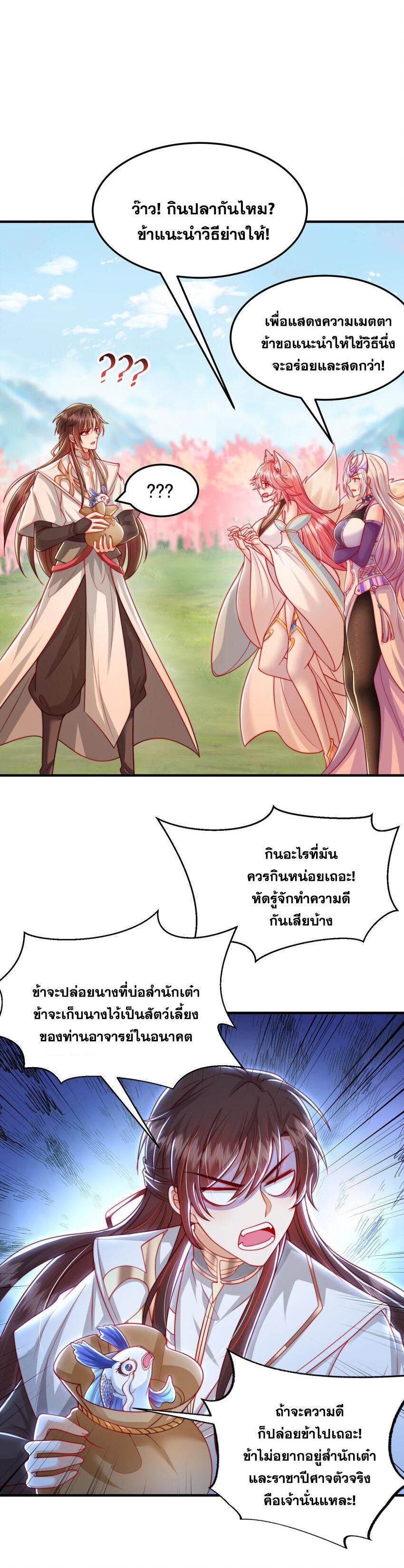Manga-lc-com อ่านมังงะ อ่านการ์ตูน ออนไลน์ ฟรี Opening System To Confession Beautiful Master ตอนที่ 1 2 3 4 5 6 7 8 9 10 11 12 13 14 ฟรี ไม่มีโฆษณา Manga-lc - อ่าน มังงะ อ่าน การ์ตูน ออนไลน์ อ่านมังงะ ฟรี