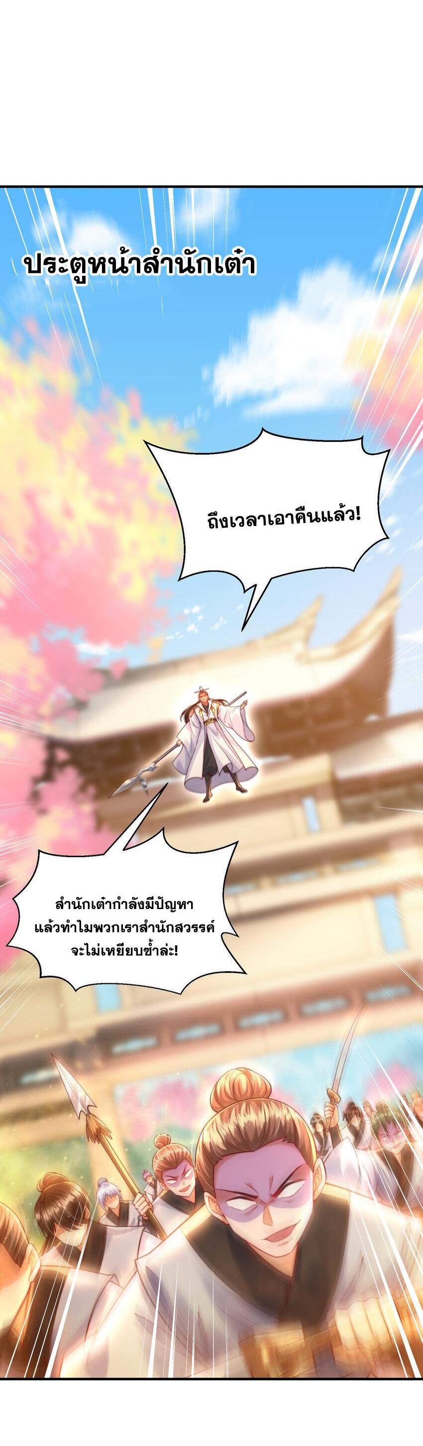 Manga-lc-com อ่านมังงะ อ่านการ์ตูน ออนไลน์ ฟรี Opening System To Confession Beautiful Master ตอนที่ 1 2 3 4 5 6 7 8 9 10 11 12 13 14 ฟรี ไม่มีโฆษณา Manga-lc - อ่าน มังงะ อ่าน การ์ตูน ออนไลน์ อ่านมังงะ ฟรี