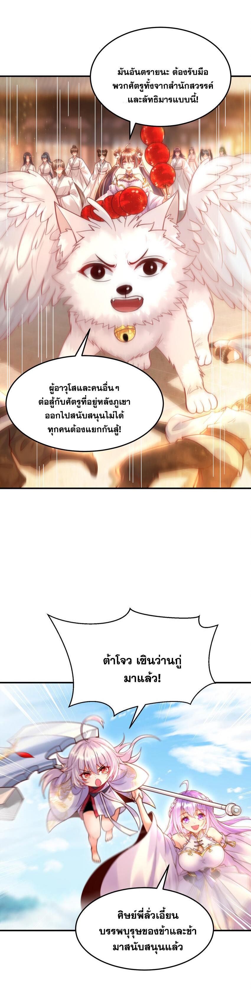 Manga-lc-com อ่านมังงะ อ่านการ์ตูน ออนไลน์ ฟรี Opening System To Confession Beautiful Master ตอนที่ 1 2 3 4 5 6 7 8 9 10 11 12 13 14 ฟรี ไม่มีโฆษณา Manga-lc - อ่าน มังงะ อ่าน การ์ตูน ออนไลน์ อ่านมังงะ ฟรี