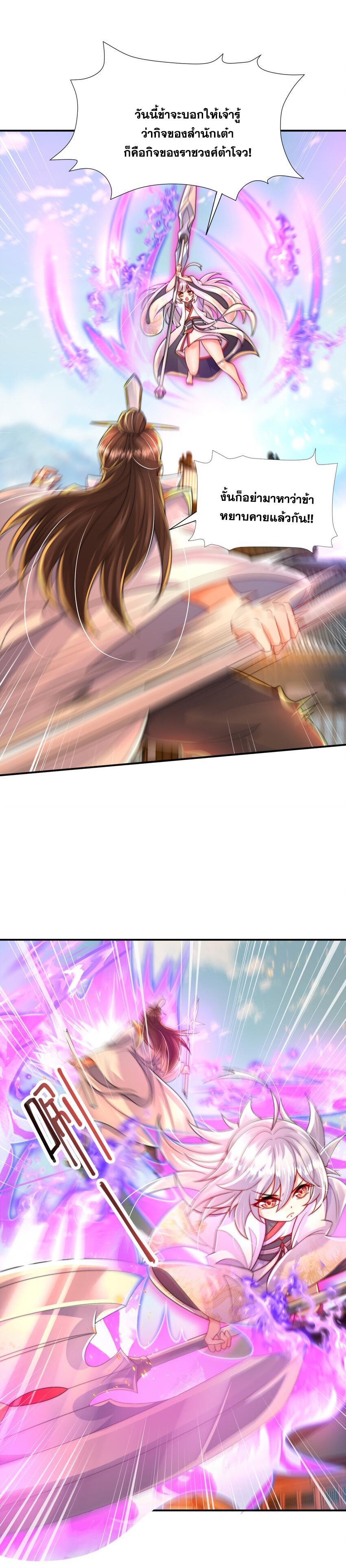 Manga-lc-com อ่านมังงะ อ่านการ์ตูน ออนไลน์ ฟรี Opening System To Confession Beautiful Master ตอนที่ 1 2 3 4 5 6 7 8 9 10 11 12 13 14 ฟรี ไม่มีโฆษณา Manga-lc - อ่าน มังงะ อ่าน การ์ตูน ออนไลน์ อ่านมังงะ ฟรี