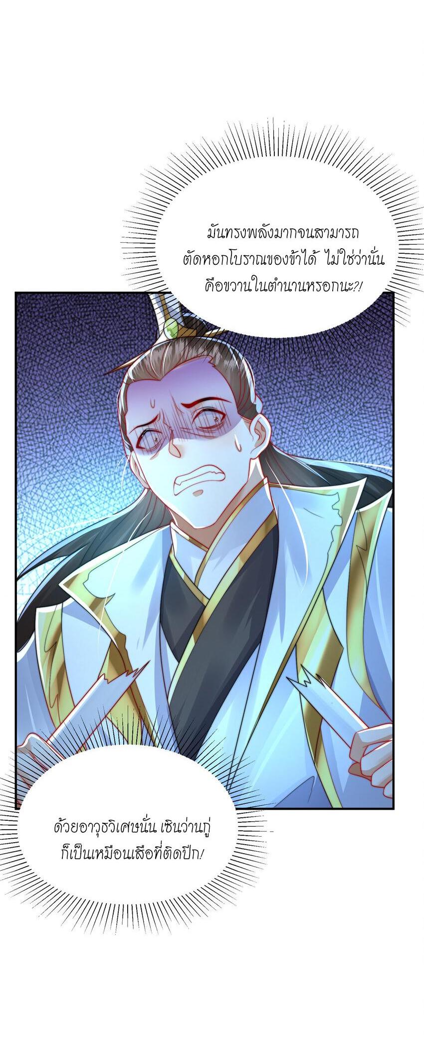 Manga-lc-com อ่านมังงะ อ่านการ์ตูน ออนไลน์ ฟรี Opening System To Confession Beautiful Master ตอนที่ 1 2 3 4 5 6 7 8 9 10 11 12 13 14 ฟรี ไม่มีโฆษณา Manga-lc - อ่าน มังงะ อ่าน การ์ตูน ออนไลน์ อ่านมังงะ ฟรี