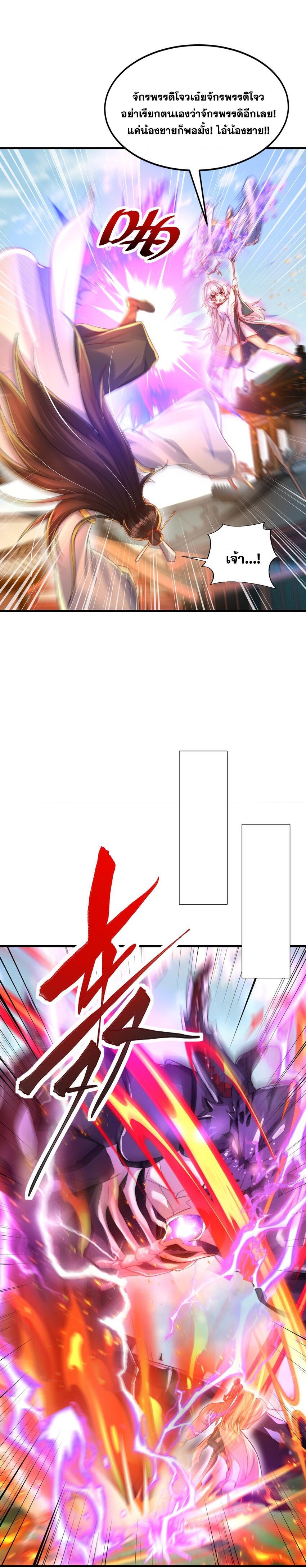 Manga-lc-com อ่านมังงะ อ่านการ์ตูน ออนไลน์ ฟรี Opening System To Confession Beautiful Master ตอนที่ 1 2 3 4 5 6 7 8 9 10 11 12 13 14 ฟรี ไม่มีโฆษณา Manga-lc - อ่าน มังงะ อ่าน การ์ตูน ออนไลน์ อ่านมังงะ ฟรี