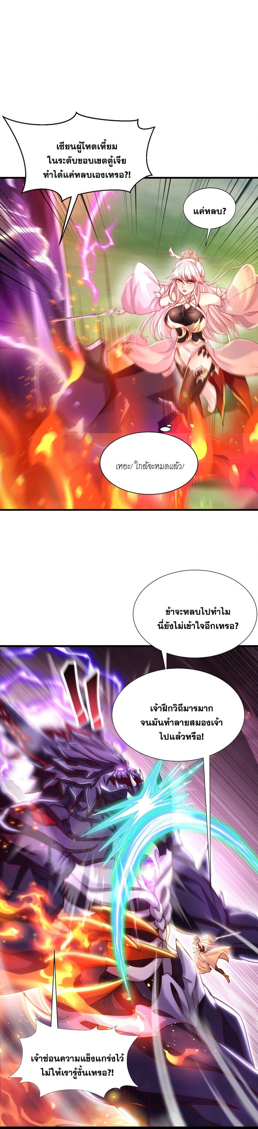 Manga-lc-com อ่านมังงะ อ่านการ์ตูน ออนไลน์ ฟรี Opening System To Confession Beautiful Master ตอนที่ 1 2 3 4 5 6 7 8 9 10 11 12 13 14 ฟรี ไม่มีโฆษณา Manga-lc - อ่าน มังงะ อ่าน การ์ตูน ออนไลน์ อ่านมังงะ ฟรี