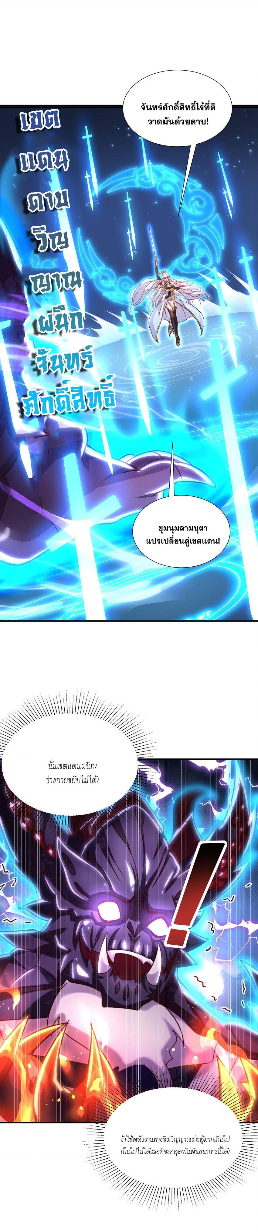 Manga-lc-com อ่านมังงะ อ่านการ์ตูน ออนไลน์ ฟรี Opening System To Confession Beautiful Master ตอนที่ 1 2 3 4 5 6 7 8 9 10 11 12 13 14 ฟรี ไม่มีโฆษณา Manga-lc - อ่าน มังงะ อ่าน การ์ตูน ออนไลน์ อ่านมังงะ ฟรี