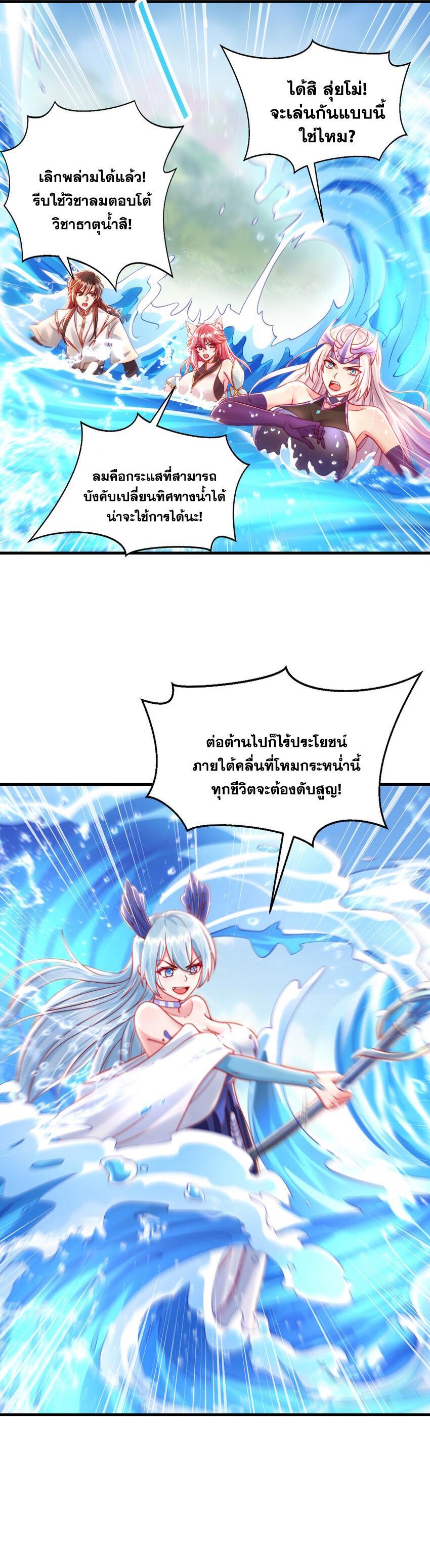 Manga-lc-com อ่านมังงะ อ่านการ์ตูน ออนไลน์ ฟรี Opening System To Confession Beautiful Master ตอนที่ 1 2 3 4 5 6 7 8 9 10 11 12 13 14 ฟรี ไม่มีโฆษณา Manga-lc - อ่าน มังงะ อ่าน การ์ตูน ออนไลน์ อ่านมังงะ ฟรี