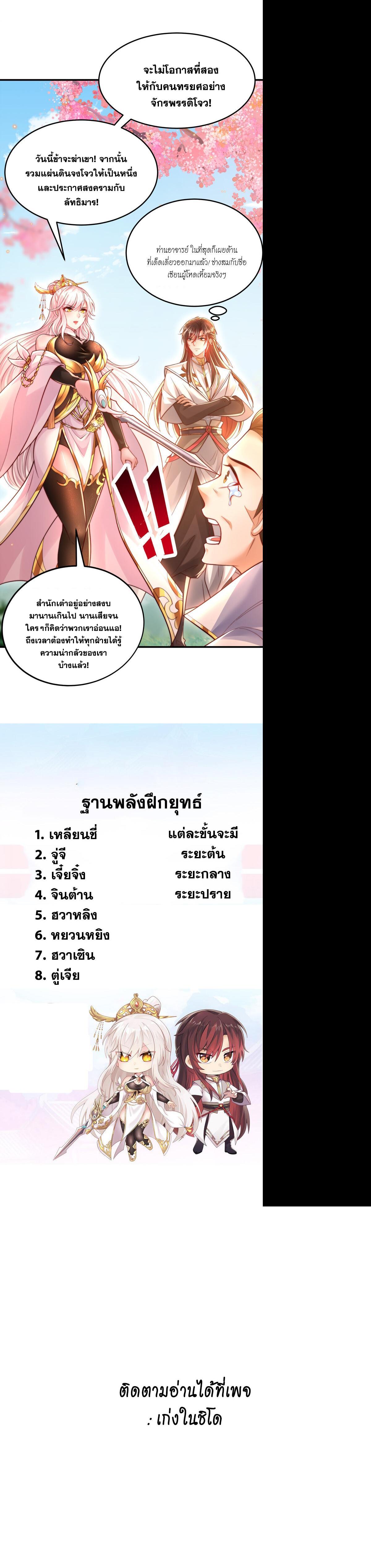 Manga-lc-com อ่านมังงะ อ่านการ์ตูน ออนไลน์ ฟรี Opening System To Confession Beautiful Master ตอนที่ 1 2 3 4 5 6 7 8 9 10 11 12 13 14 ฟรี ไม่มีโฆษณา Manga-lc - อ่าน มังงะ อ่าน การ์ตูน ออนไลน์ อ่านมังงะ ฟรี