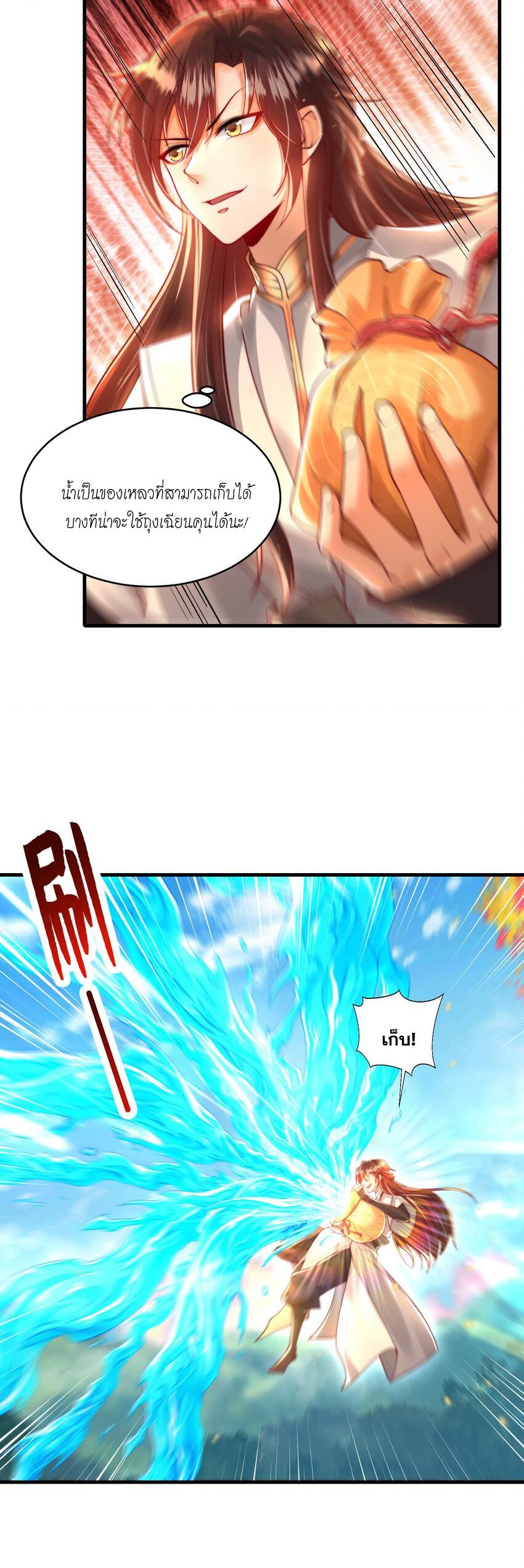 Manga-lc-com อ่านมังงะ อ่านการ์ตูน ออนไลน์ ฟรี Opening System To Confession Beautiful Master ตอนที่ 1 2 3 4 5 6 7 8 9 10 11 12 13 14 ฟรี ไม่มีโฆษณา Manga-lc - อ่าน มังงะ อ่าน การ์ตูน ออนไลน์ อ่านมังงะ ฟรี