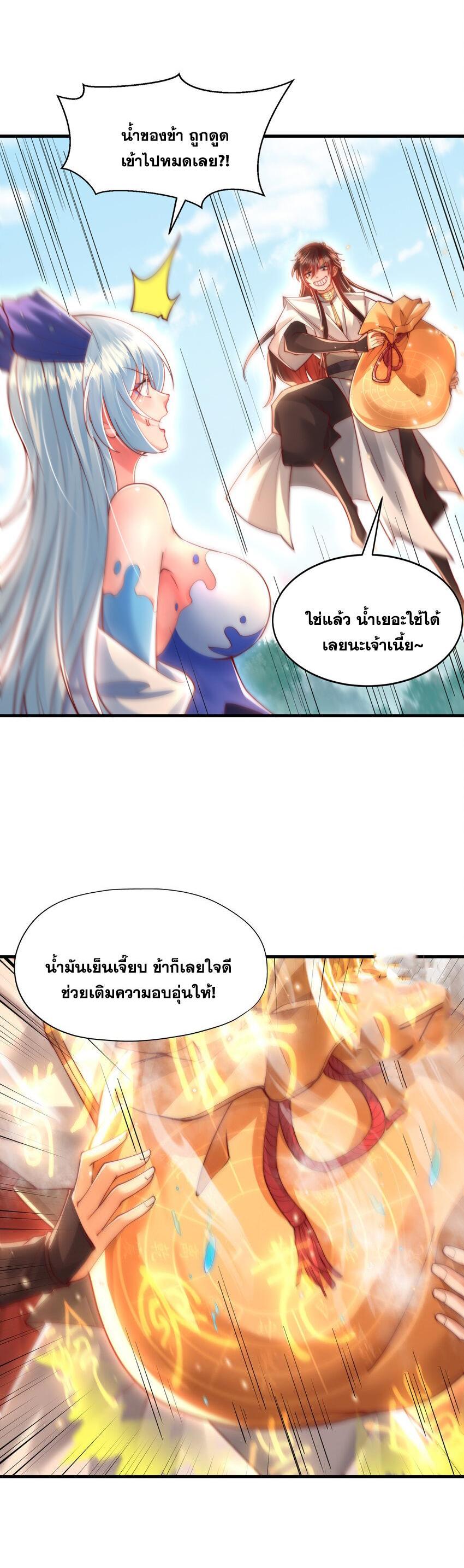 Manga-lc-com อ่านมังงะ อ่านการ์ตูน ออนไลน์ ฟรี Opening System To Confession Beautiful Master ตอนที่ 1 2 3 4 5 6 7 8 9 10 11 12 13 14 ฟรี ไม่มีโฆษณา Manga-lc - อ่าน มังงะ อ่าน การ์ตูน ออนไลน์ อ่านมังงะ ฟรี