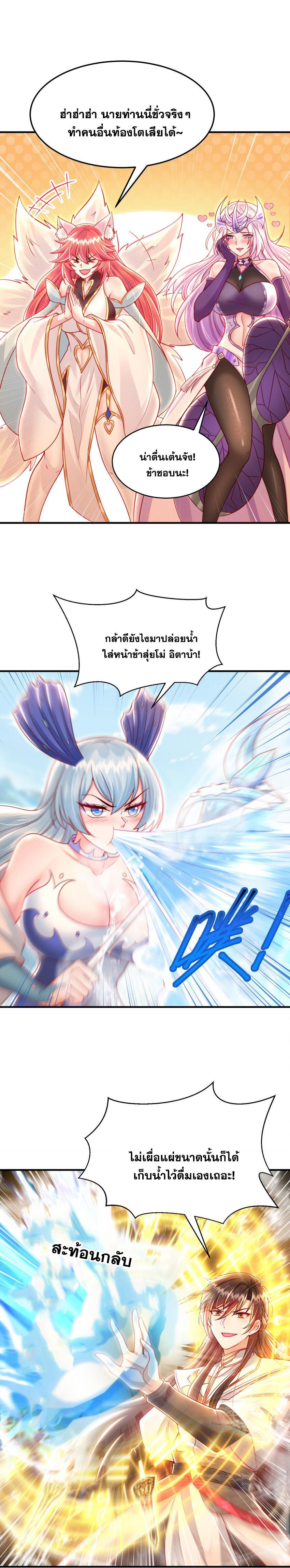 Manga-lc-com อ่านมังงะ อ่านการ์ตูน ออนไลน์ ฟรี Opening System To Confession Beautiful Master ตอนที่ 1 2 3 4 5 6 7 8 9 10 11 12 13 14 ฟรี ไม่มีโฆษณา Manga-lc - อ่าน มังงะ อ่าน การ์ตูน ออนไลน์ อ่านมังงะ ฟรี