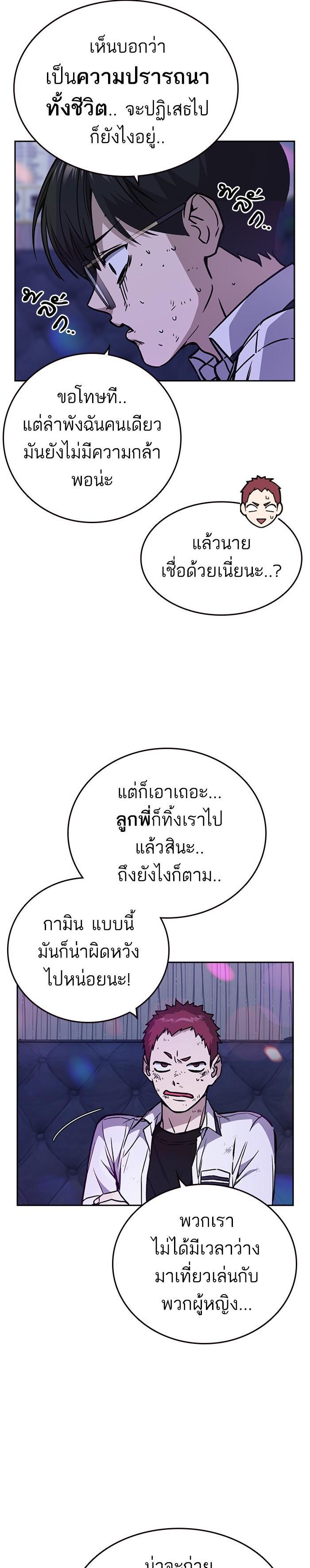 Manga-lc-com อ่านมังงะ อ่านการ์ตูน ออนไลน์ ฟรี Study Group แก๊งเด็กเรียนห้าวตีน ตอนที่ 1 2 3 4 5 6 7 8 9 10 11 12 13 14 ฟรี ไม่มีโฆษณา Manga-lc - อ่าน มังงะ อ่าน การ์ตูน ออนไลน์ อ่านมังงะ ฟรี
