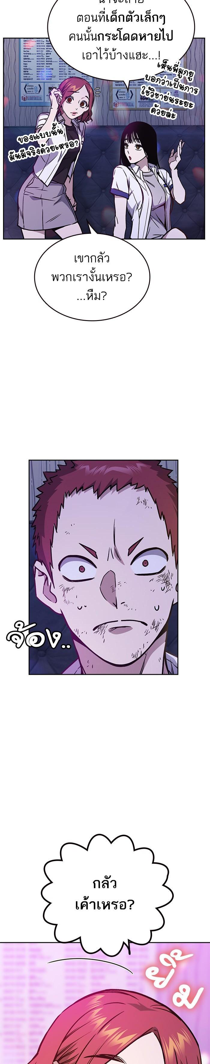 Manga-lc-com อ่านมังงะ อ่านการ์ตูน ออนไลน์ ฟรี Study Group แก๊งเด็กเรียนห้าวตีน ตอนที่ 1 2 3 4 5 6 7 8 9 10 11 12 13 14 ฟรี ไม่มีโฆษณา Manga-lc - อ่าน มังงะ อ่าน การ์ตูน ออนไลน์ อ่านมังงะ ฟรี