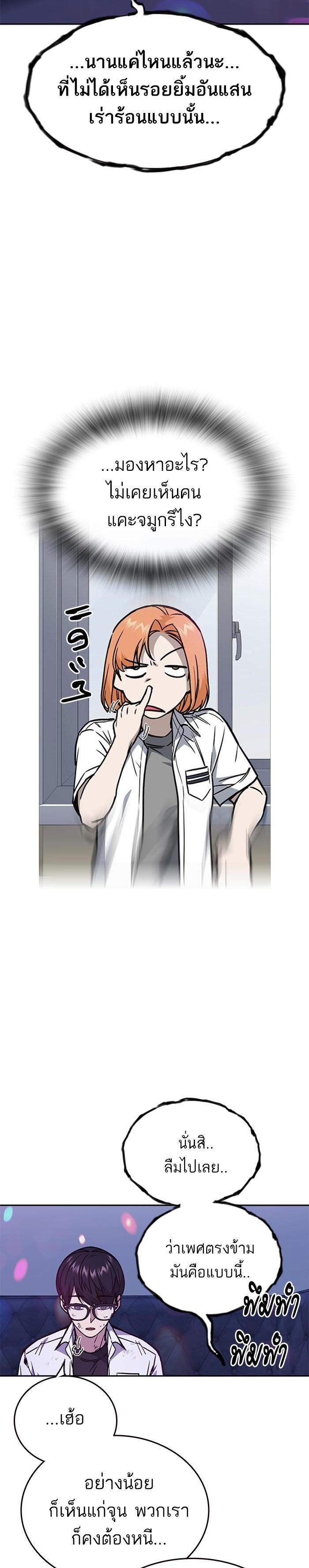 Manga-lc-com อ่านมังงะ อ่านการ์ตูน ออนไลน์ ฟรี Study Group แก๊งเด็กเรียนห้าวตีน ตอนที่ 1 2 3 4 5 6 7 8 9 10 11 12 13 14 ฟรี ไม่มีโฆษณา Manga-lc - อ่าน มังงะ อ่าน การ์ตูน ออนไลน์ อ่านมังงะ ฟรี