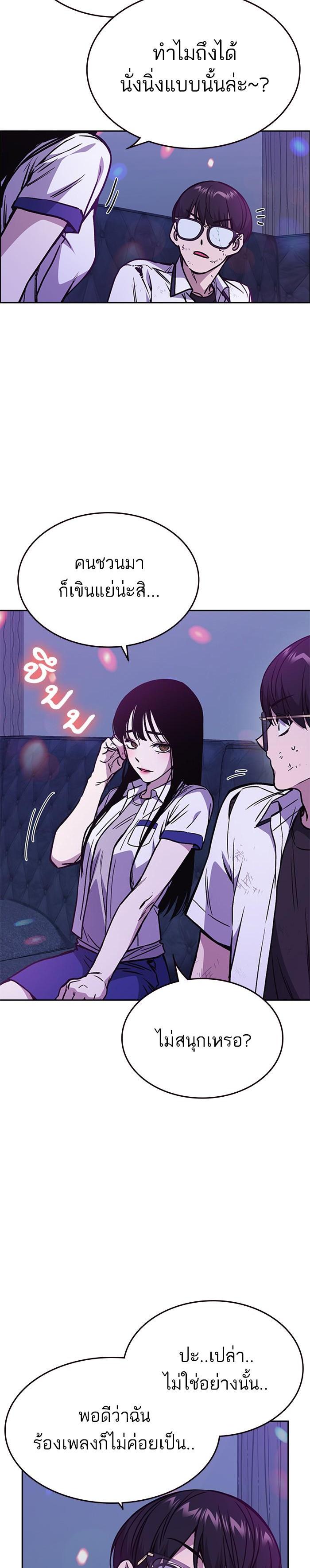 Manga-lc-com อ่านมังงะ อ่านการ์ตูน ออนไลน์ ฟรี Study Group แก๊งเด็กเรียนห้าวตีน ตอนที่ 1 2 3 4 5 6 7 8 9 10 11 12 13 14 ฟรี ไม่มีโฆษณา Manga-lc - อ่าน มังงะ อ่าน การ์ตูน ออนไลน์ อ่านมังงะ ฟรี