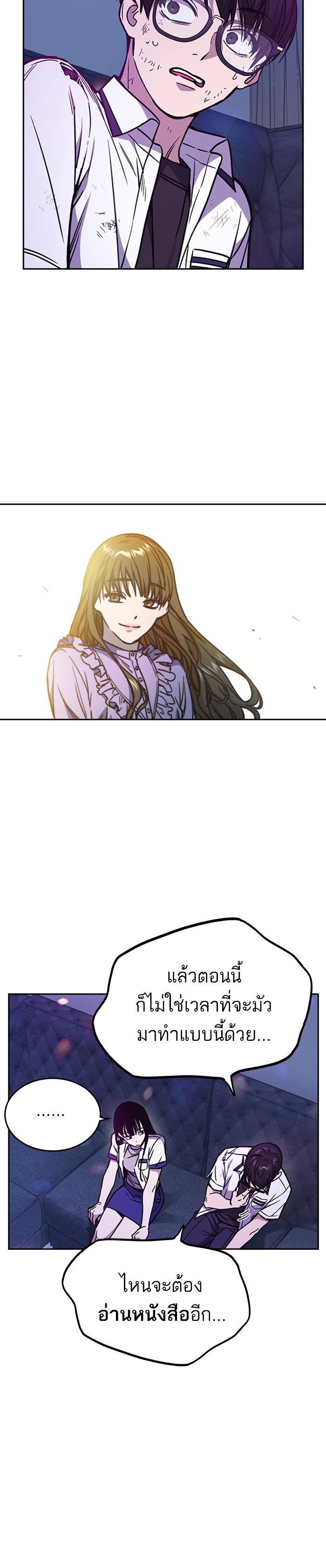 Manga-lc-com อ่านมังงะ อ่านการ์ตูน ออนไลน์ ฟรี Study Group แก๊งเด็กเรียนห้าวตีน ตอนที่ 1 2 3 4 5 6 7 8 9 10 11 12 13 14 ฟรี ไม่มีโฆษณา Manga-lc - อ่าน มังงะ อ่าน การ์ตูน ออนไลน์ อ่านมังงะ ฟรี