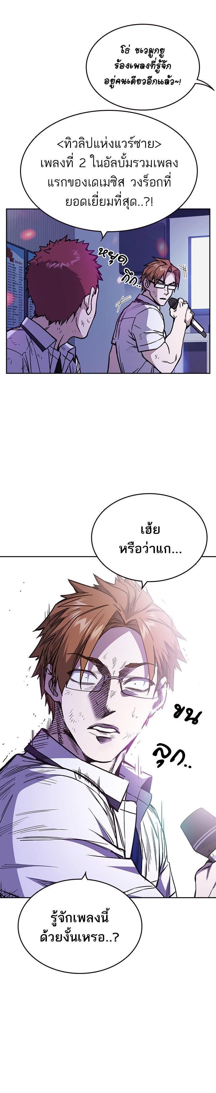 Manga-lc-com อ่านมังงะ อ่านการ์ตูน ออนไลน์ ฟรี Study Group แก๊งเด็กเรียนห้าวตีน ตอนที่ 1 2 3 4 5 6 7 8 9 10 11 12 13 14 ฟรี ไม่มีโฆษณา Manga-lc - อ่าน มังงะ อ่าน การ์ตูน ออนไลน์ อ่านมังงะ ฟรี