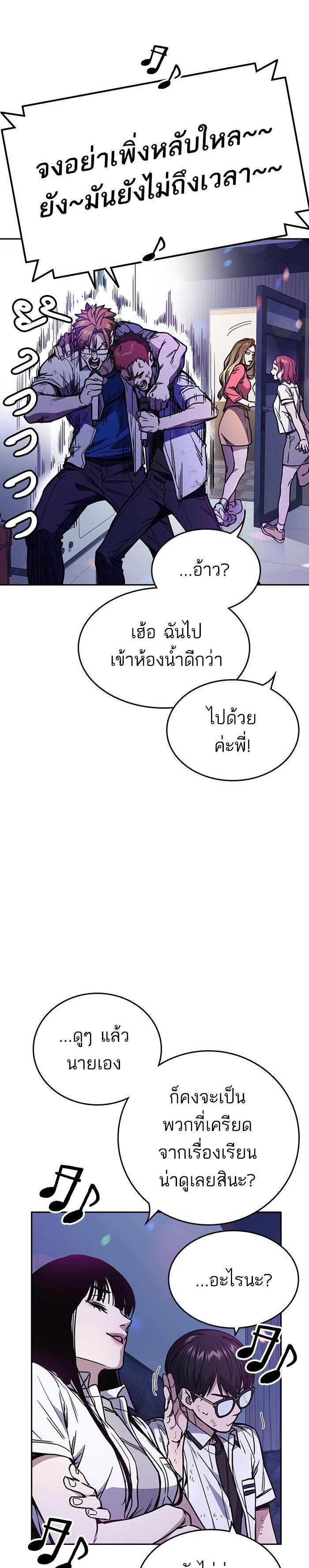 Manga-lc-com อ่านมังงะ อ่านการ์ตูน ออนไลน์ ฟรี Study Group แก๊งเด็กเรียนห้าวตีน ตอนที่ 1 2 3 4 5 6 7 8 9 10 11 12 13 14 ฟรี ไม่มีโฆษณา Manga-lc - อ่าน มังงะ อ่าน การ์ตูน ออนไลน์ อ่านมังงะ ฟรี