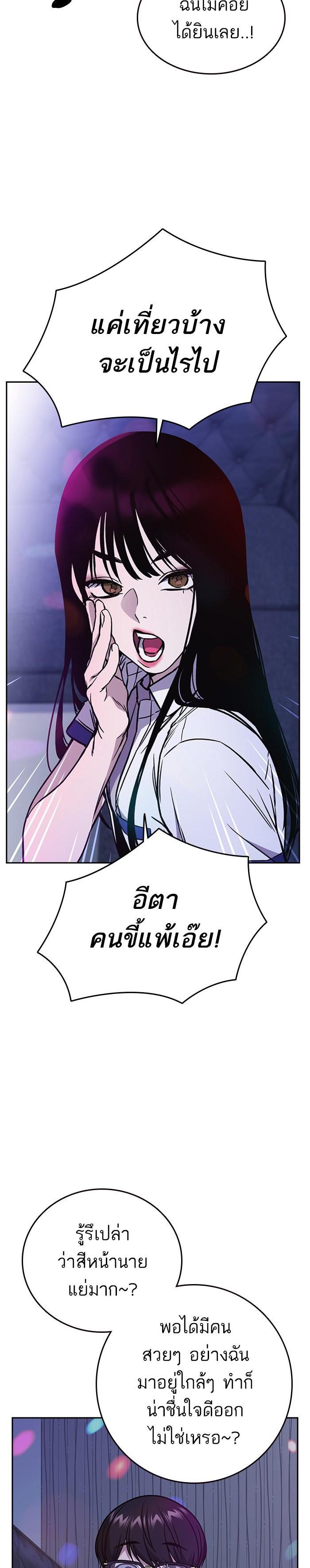 Manga-lc-com อ่านมังงะ อ่านการ์ตูน ออนไลน์ ฟรี Study Group แก๊งเด็กเรียนห้าวตีน ตอนที่ 1 2 3 4 5 6 7 8 9 10 11 12 13 14 ฟรี ไม่มีโฆษณา Manga-lc - อ่าน มังงะ อ่าน การ์ตูน ออนไลน์ อ่านมังงะ ฟรี