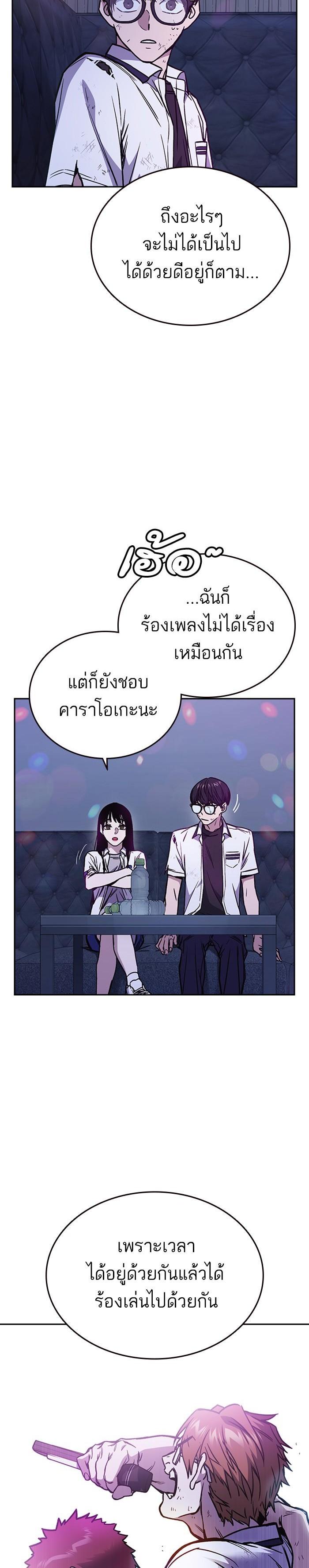 Manga-lc-com อ่านมังงะ อ่านการ์ตูน ออนไลน์ ฟรี Study Group แก๊งเด็กเรียนห้าวตีน ตอนที่ 1 2 3 4 5 6 7 8 9 10 11 12 13 14 ฟรี ไม่มีโฆษณา Manga-lc - อ่าน มังงะ อ่าน การ์ตูน ออนไลน์ อ่านมังงะ ฟรี