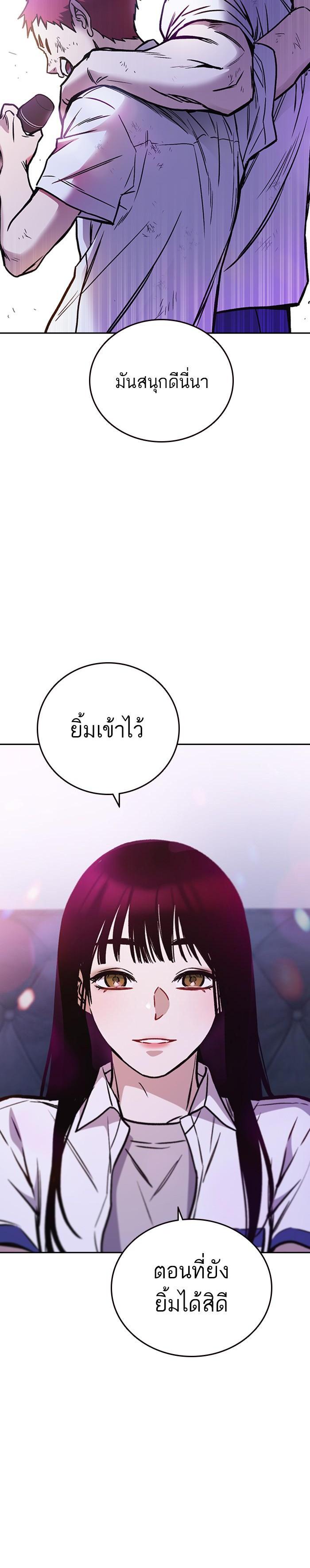 Manga-lc-com อ่านมังงะ อ่านการ์ตูน ออนไลน์ ฟรี Study Group แก๊งเด็กเรียนห้าวตีน ตอนที่ 1 2 3 4 5 6 7 8 9 10 11 12 13 14 ฟรี ไม่มีโฆษณา Manga-lc - อ่าน มังงะ อ่าน การ์ตูน ออนไลน์ อ่านมังงะ ฟรี