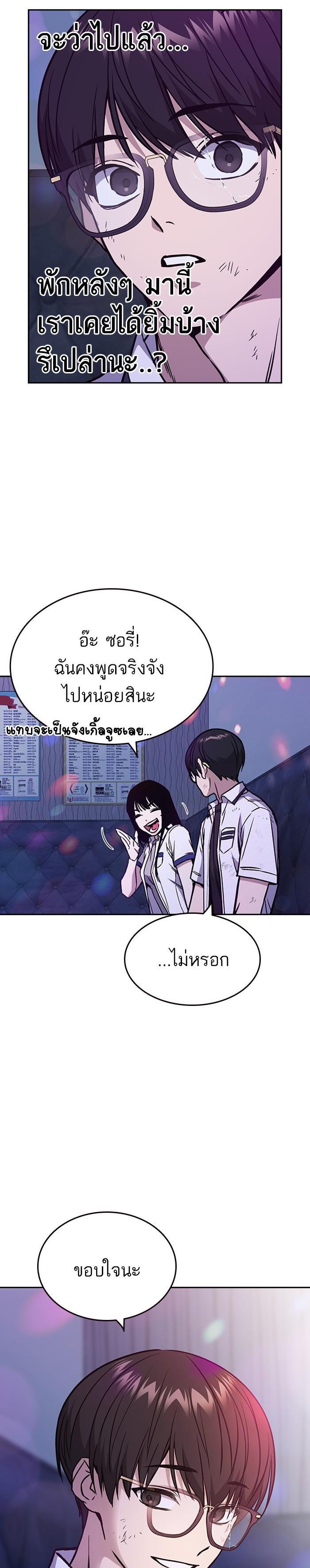 Manga-lc-com อ่านมังงะ อ่านการ์ตูน ออนไลน์ ฟรี Study Group แก๊งเด็กเรียนห้าวตีน ตอนที่ 1 2 3 4 5 6 7 8 9 10 11 12 13 14 ฟรี ไม่มีโฆษณา Manga-lc - อ่าน มังงะ อ่าน การ์ตูน ออนไลน์ อ่านมังงะ ฟรี