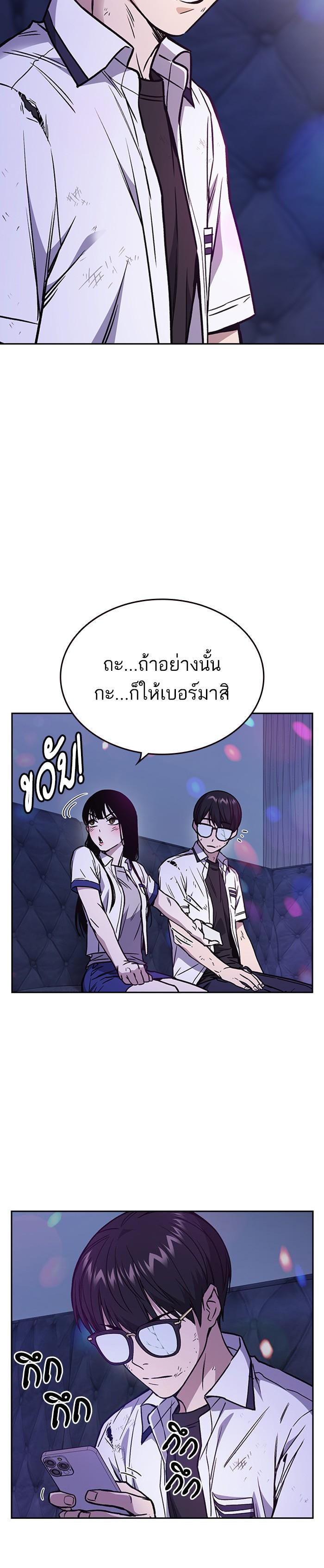 Manga-lc-com อ่านมังงะ อ่านการ์ตูน ออนไลน์ ฟรี Study Group แก๊งเด็กเรียนห้าวตีน ตอนที่ 1 2 3 4 5 6 7 8 9 10 11 12 13 14 ฟรี ไม่มีโฆษณา Manga-lc - อ่าน มังงะ อ่าน การ์ตูน ออนไลน์ อ่านมังงะ ฟรี