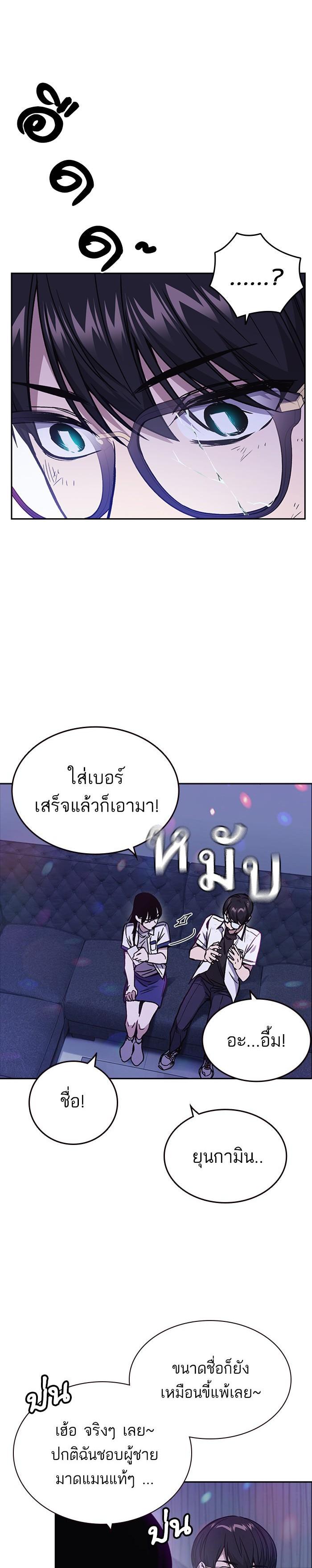 Manga-lc-com อ่านมังงะ อ่านการ์ตูน ออนไลน์ ฟรี Study Group แก๊งเด็กเรียนห้าวตีน ตอนที่ 1 2 3 4 5 6 7 8 9 10 11 12 13 14 ฟรี ไม่มีโฆษณา Manga-lc - อ่าน มังงะ อ่าน การ์ตูน ออนไลน์ อ่านมังงะ ฟรี