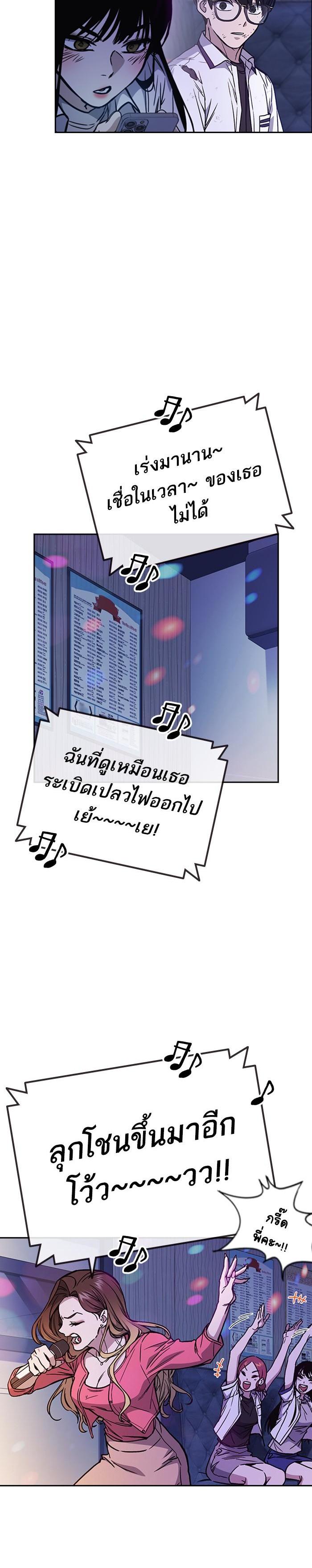 Manga-lc-com อ่านมังงะ อ่านการ์ตูน ออนไลน์ ฟรี Study Group แก๊งเด็กเรียนห้าวตีน ตอนที่ 1 2 3 4 5 6 7 8 9 10 11 12 13 14 ฟรี ไม่มีโฆษณา Manga-lc - อ่าน มังงะ อ่าน การ์ตูน ออนไลน์ อ่านมังงะ ฟรี