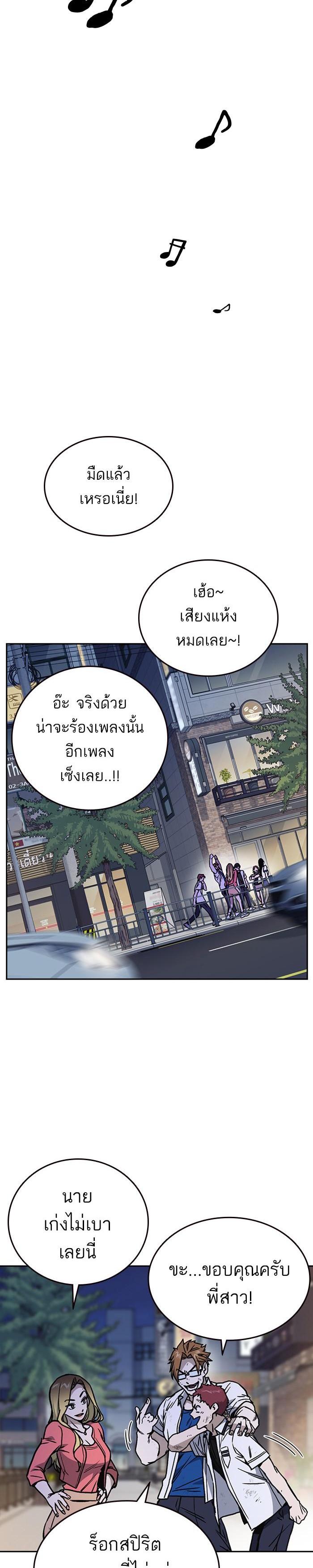 Manga-lc-com อ่านมังงะ อ่านการ์ตูน ออนไลน์ ฟรี Study Group แก๊งเด็กเรียนห้าวตีน ตอนที่ 1 2 3 4 5 6 7 8 9 10 11 12 13 14 ฟรี ไม่มีโฆษณา Manga-lc - อ่าน มังงะ อ่าน การ์ตูน ออนไลน์ อ่านมังงะ ฟรี