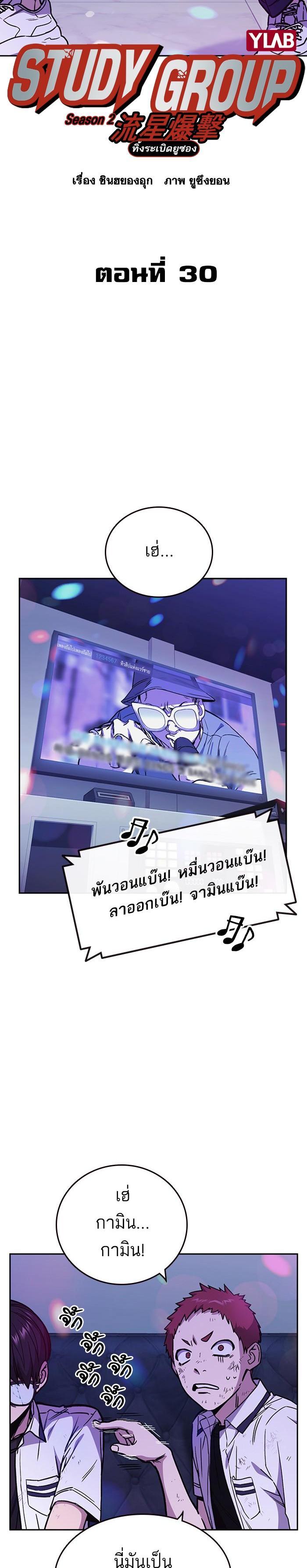 Manga-lc-com อ่านมังงะ อ่านการ์ตูน ออนไลน์ ฟรี Study Group แก๊งเด็กเรียนห้าวตีน ตอนที่ 1 2 3 4 5 6 7 8 9 10 11 12 13 14 ฟรี ไม่มีโฆษณา Manga-lc - อ่าน มังงะ อ่าน การ์ตูน ออนไลน์ อ่านมังงะ ฟรี
