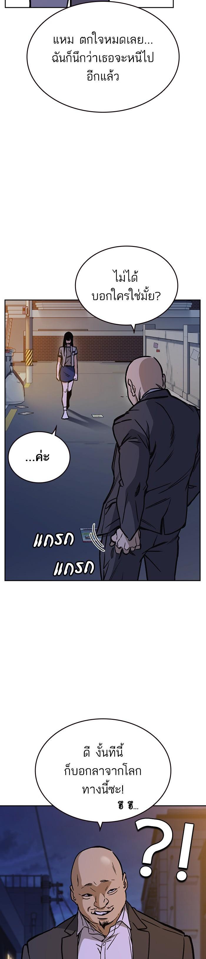 Manga-lc-com อ่านมังงะ อ่านการ์ตูน ออนไลน์ ฟรี Study Group แก๊งเด็กเรียนห้าวตีน ตอนที่ 1 2 3 4 5 6 7 8 9 10 11 12 13 14 ฟรี ไม่มีโฆษณา Manga-lc - อ่าน มังงะ อ่าน การ์ตูน ออนไลน์ อ่านมังงะ ฟรี