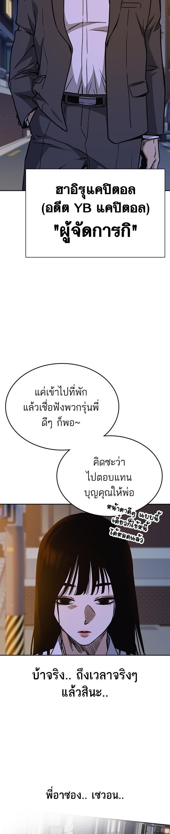 Manga-lc-com อ่านมังงะ อ่านการ์ตูน ออนไลน์ ฟรี Study Group แก๊งเด็กเรียนห้าวตีน ตอนที่ 1 2 3 4 5 6 7 8 9 10 11 12 13 14 ฟรี ไม่มีโฆษณา Manga-lc - อ่าน มังงะ อ่าน การ์ตูน ออนไลน์ อ่านมังงะ ฟรี