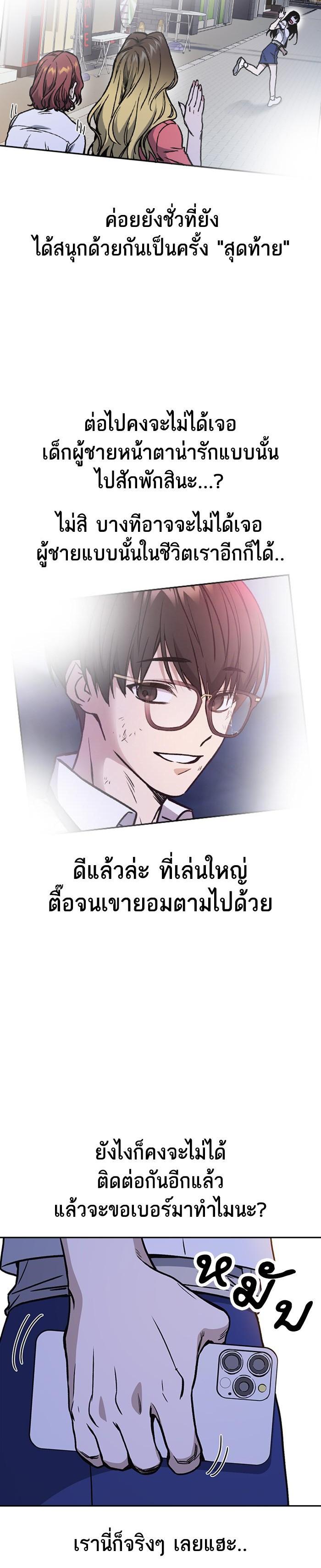 Manga-lc-com อ่านมังงะ อ่านการ์ตูน ออนไลน์ ฟรี Study Group แก๊งเด็กเรียนห้าวตีน ตอนที่ 1 2 3 4 5 6 7 8 9 10 11 12 13 14 ฟรี ไม่มีโฆษณา Manga-lc - อ่าน มังงะ อ่าน การ์ตูน ออนไลน์ อ่านมังงะ ฟรี